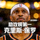 NBA球员头像，助攻榜第一名球星照片