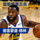 NBA球员头像，篮板榜第五名球星照片
