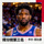 NBA球员头像，得分榜第三名球星照片